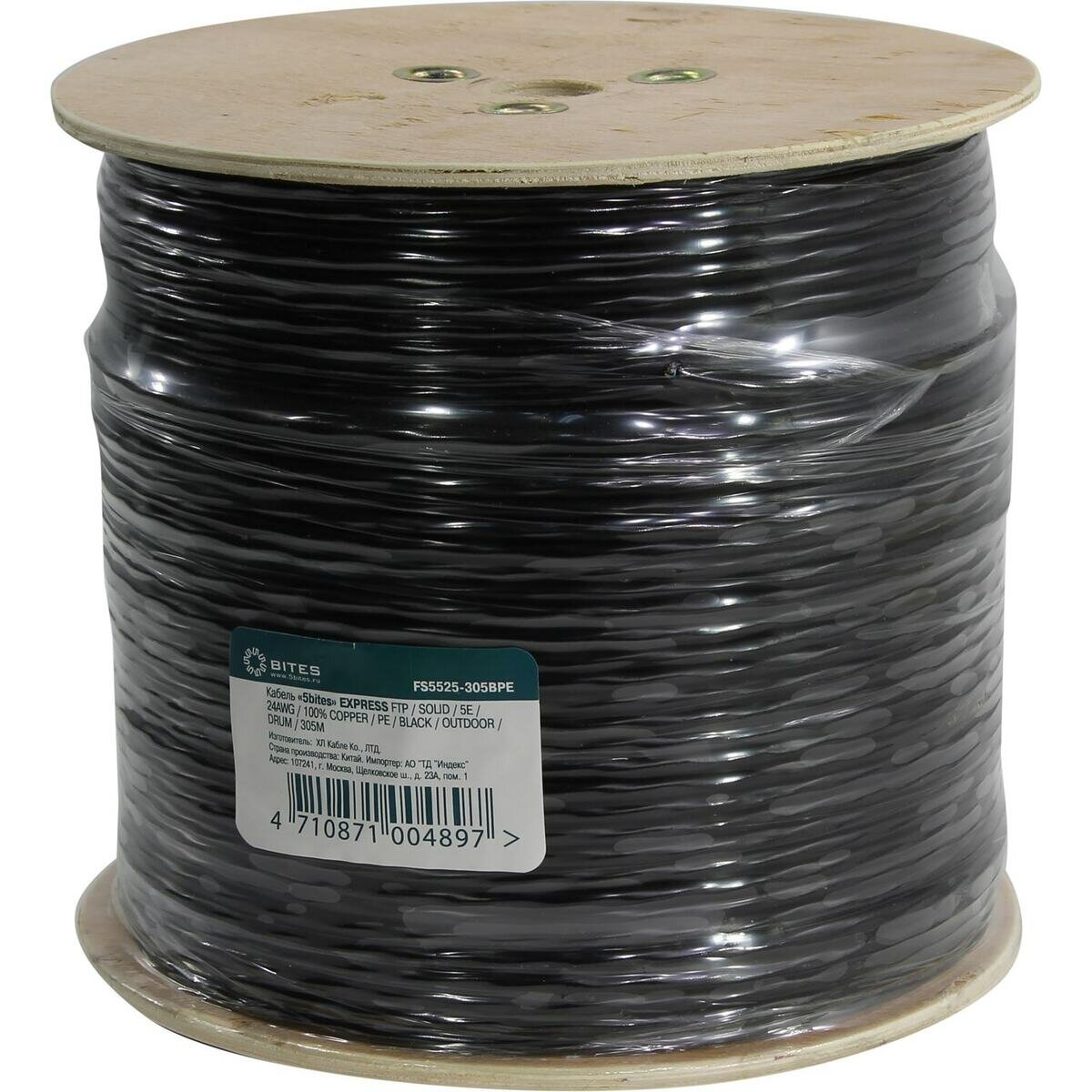 Кабель витая пара FTP 5e кат. 4 пары 5bites - фото №1