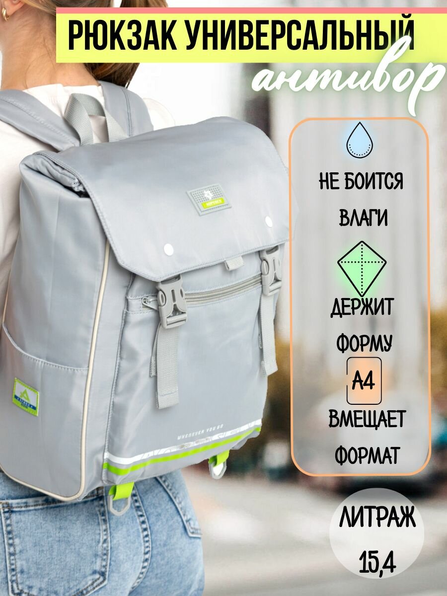 Портфель FORIEC