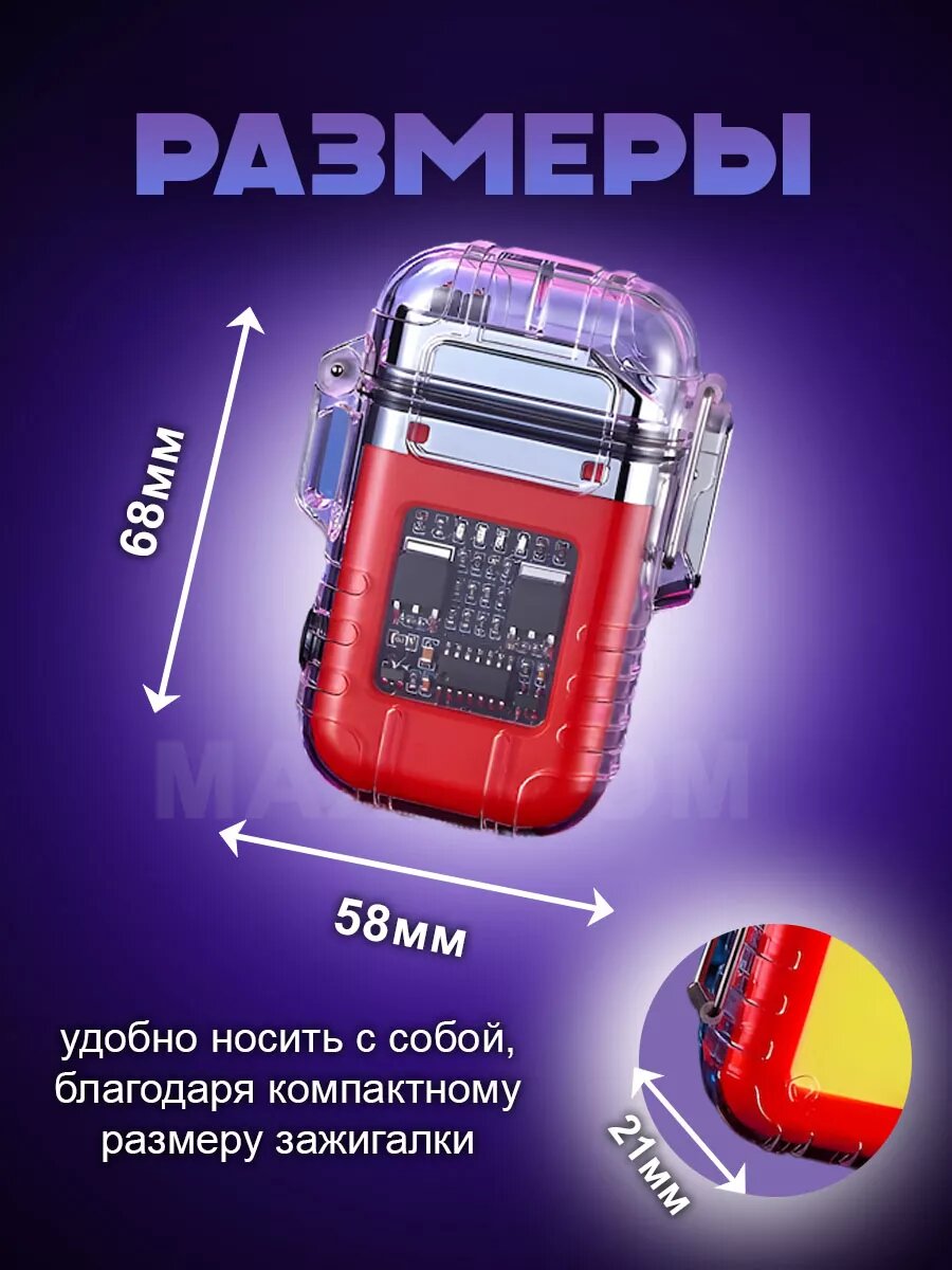 Электронная зажигалка usb с зарядкой фонариком на подарок — фото 1