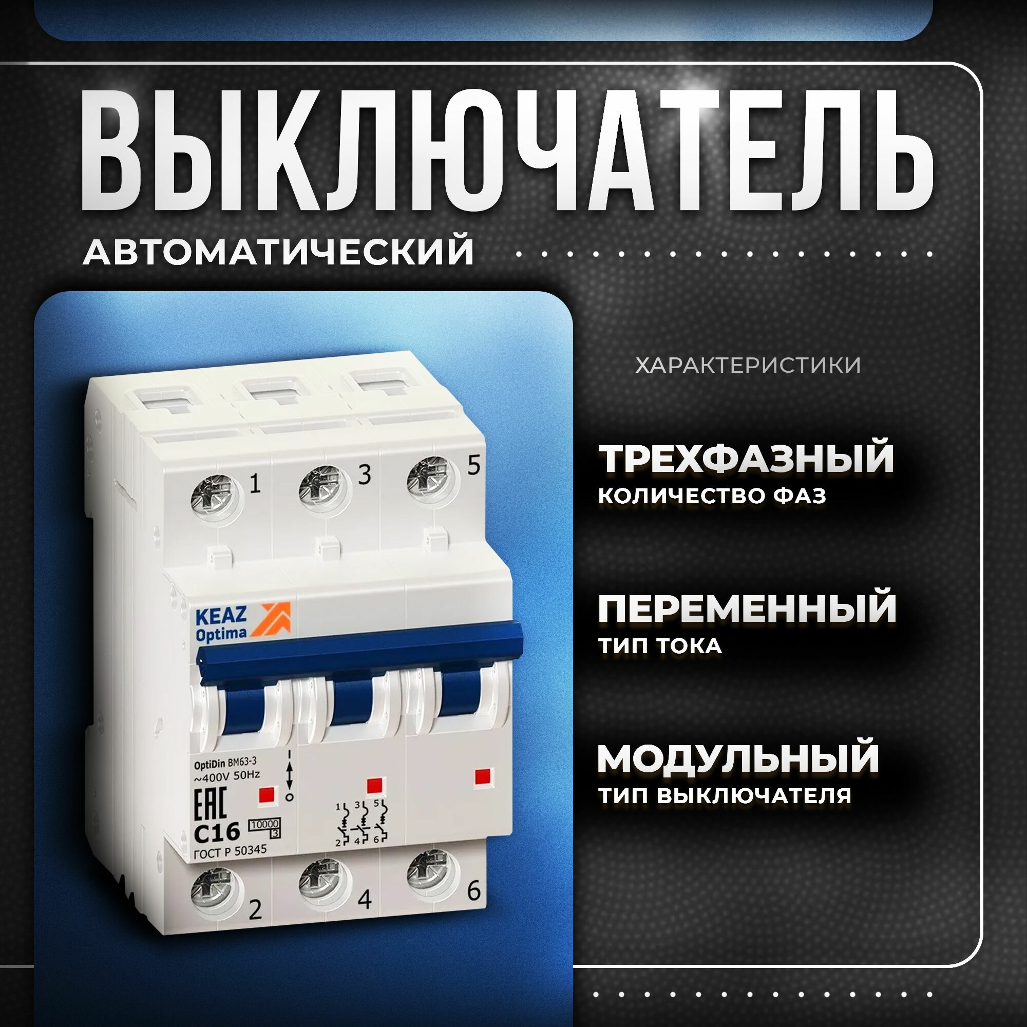 Установка датчика вдали от солнца