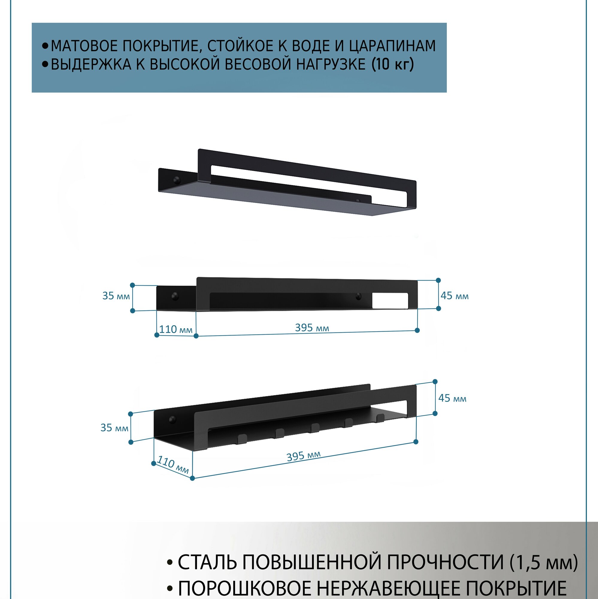 Полки Metalliroom для ванной, металл, белые, 3шт, навесные, 40x11х3,5 см — фото 1