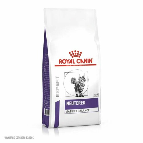 Royal Canin Neutered Satiety Balance сухой корм для кастрированных котов и стерилизованных кошек - 8 кг