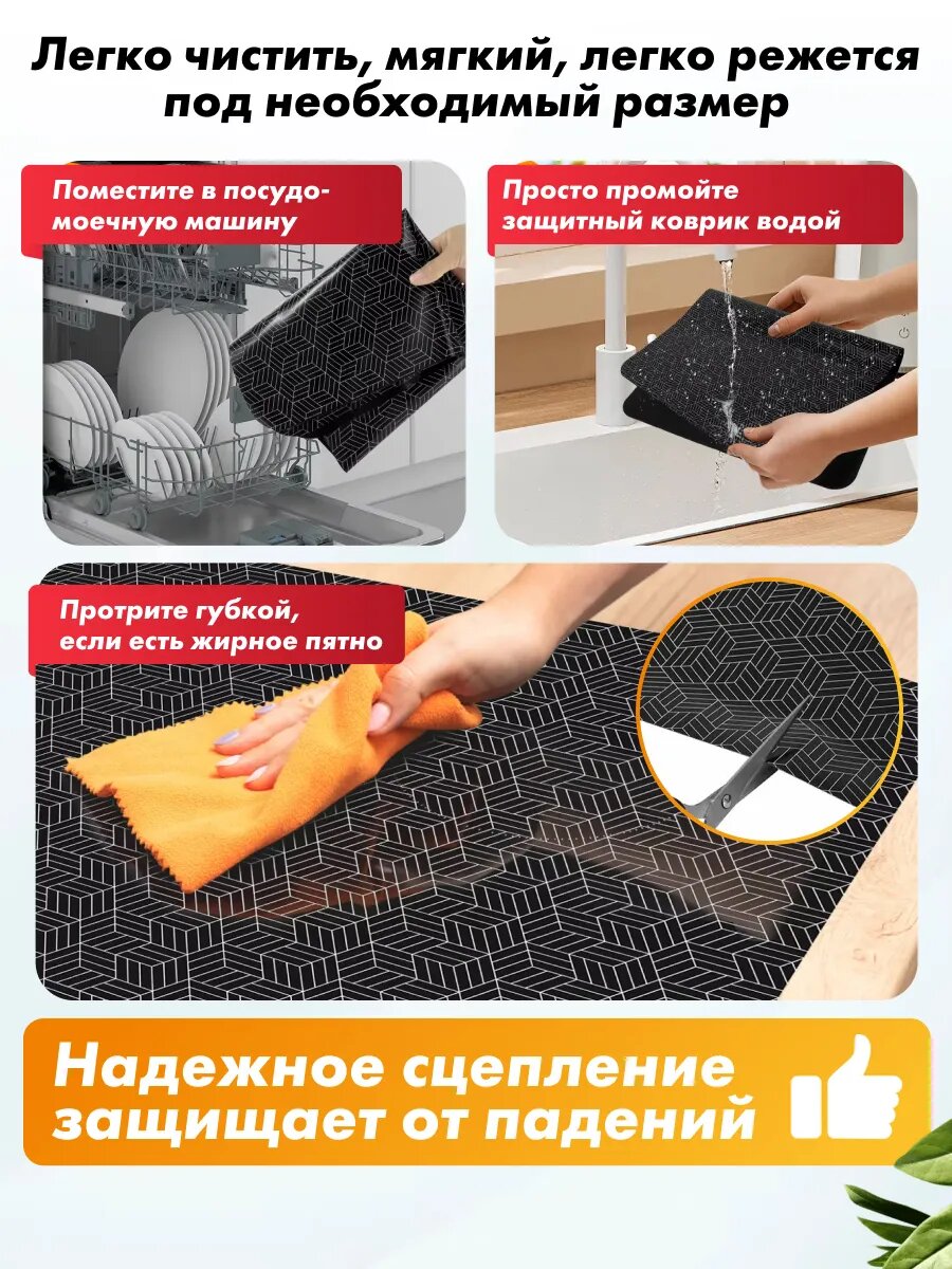 Коврик защитный для индукционной плиты от брызг и жира — фото 1