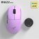 BITCED Zaopin Z2 Мини беспроводная мышь, purple-4K