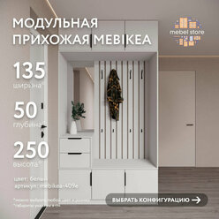 Модульная прихожая Mebikea-409e белый минимализм в коридор в современном стиле