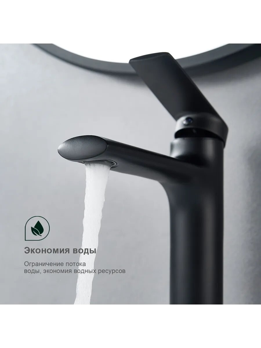 S50.10.06 Смеситель для раковины — фото 1