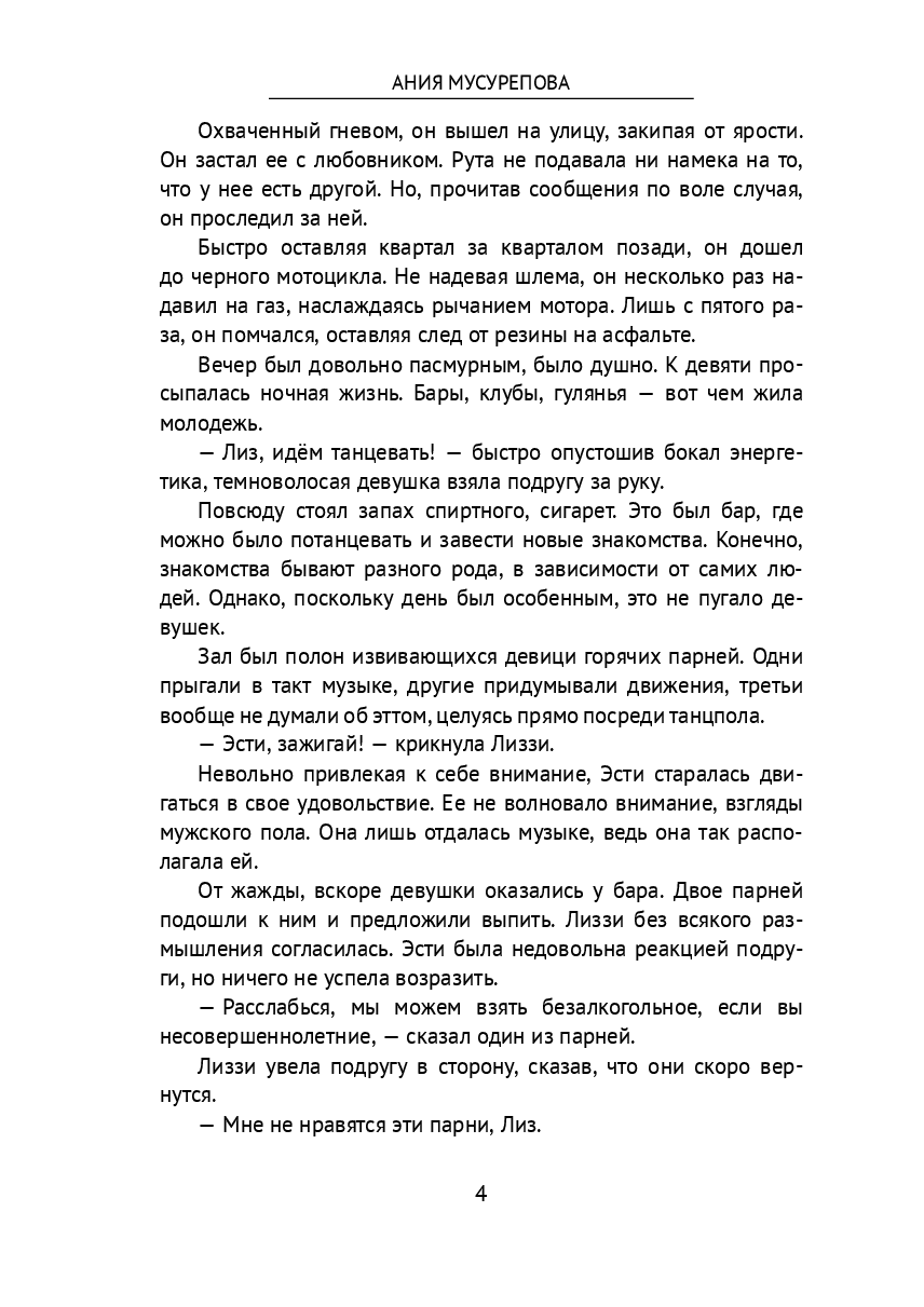 Иные — фото 1