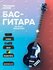 Бас-гитара бас гитара Hofner/ скрипка бас гитара 4-струнная