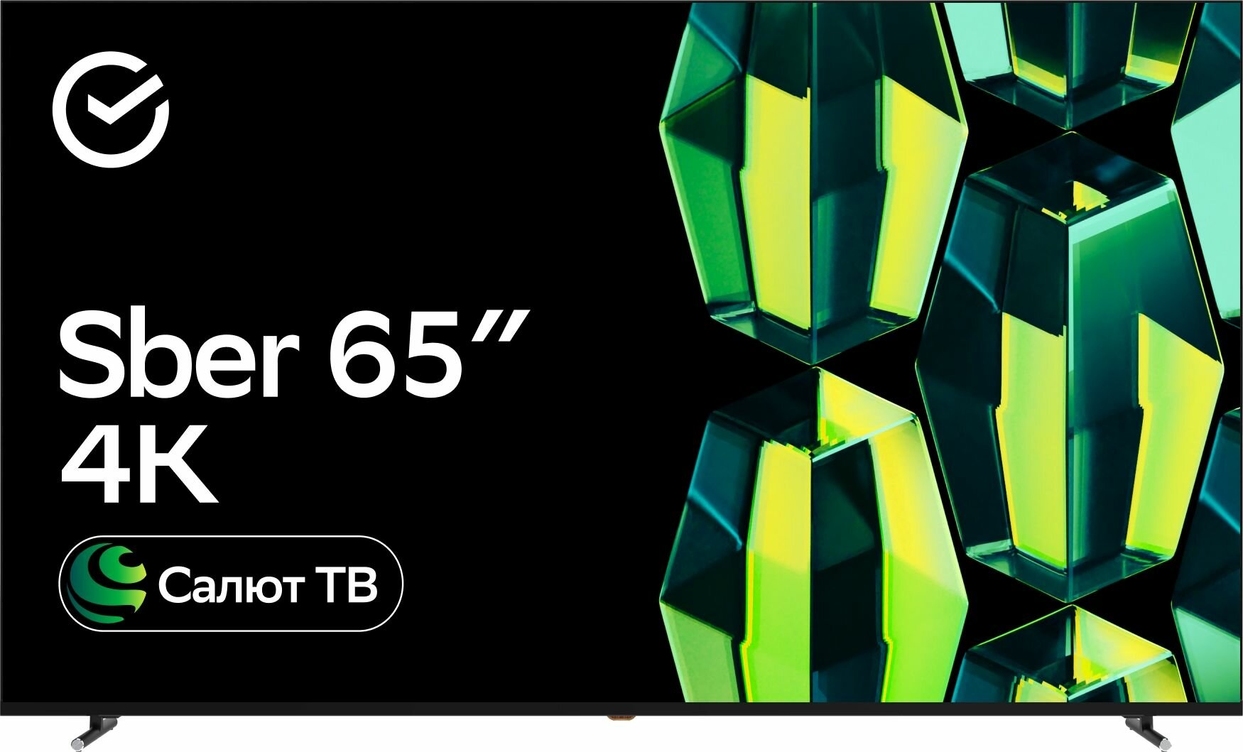 Телевизор LED Sber SDX-65U4121 Салют ТВ 65" черный/4K Ultra HD/Smart TV