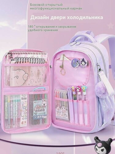 Изображение товара Женский рюкзак для начальной школы Sanrio Kuromi, для 3-6классов