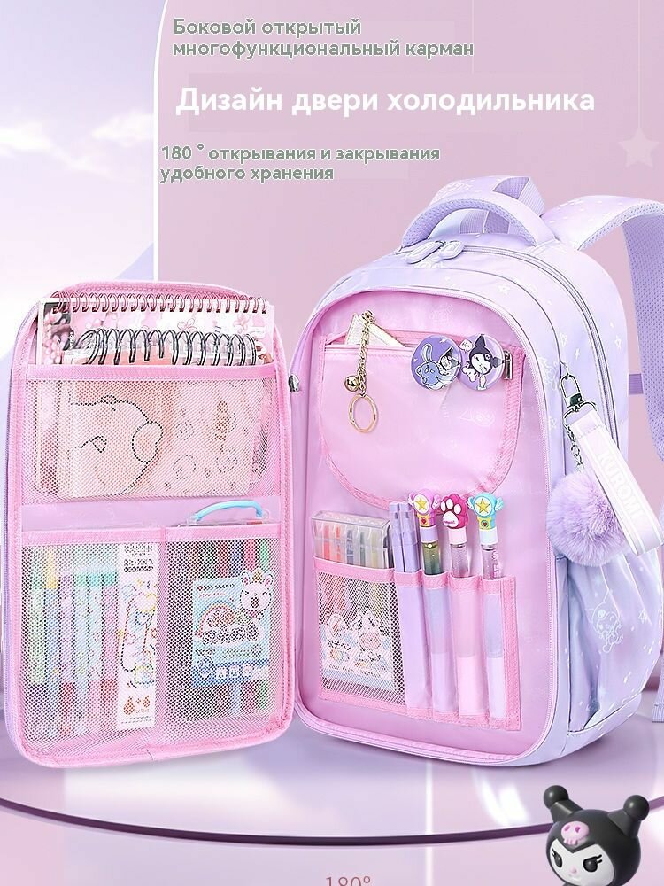 Женский рюкзак для начальной школы Sanrio Kuromi, для 3-6классов