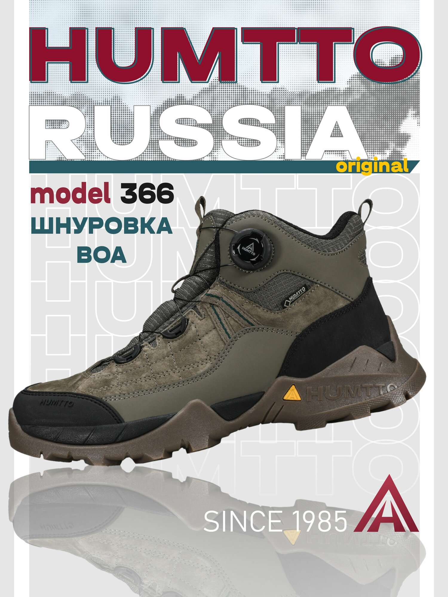 Кроссовки HUMTTO, размер 43EU, Khaki