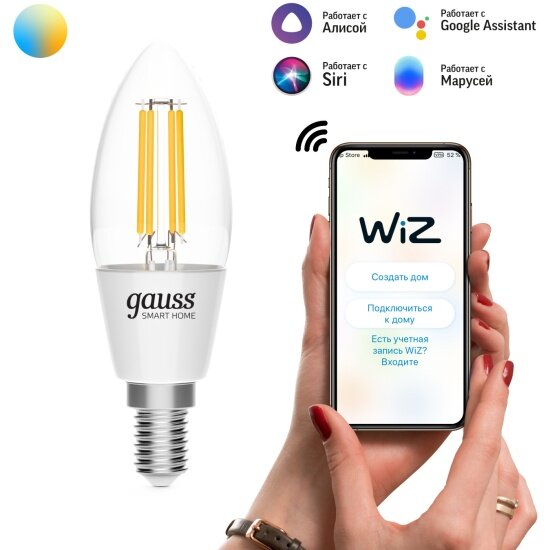 Лампа Светодиодная филаментная Gauss Smart Home DIM+CCT E14 C35 4,5 Вт 2000-6500 К 1/10/40