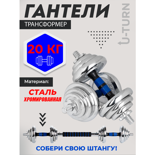 Набор гантелей от 