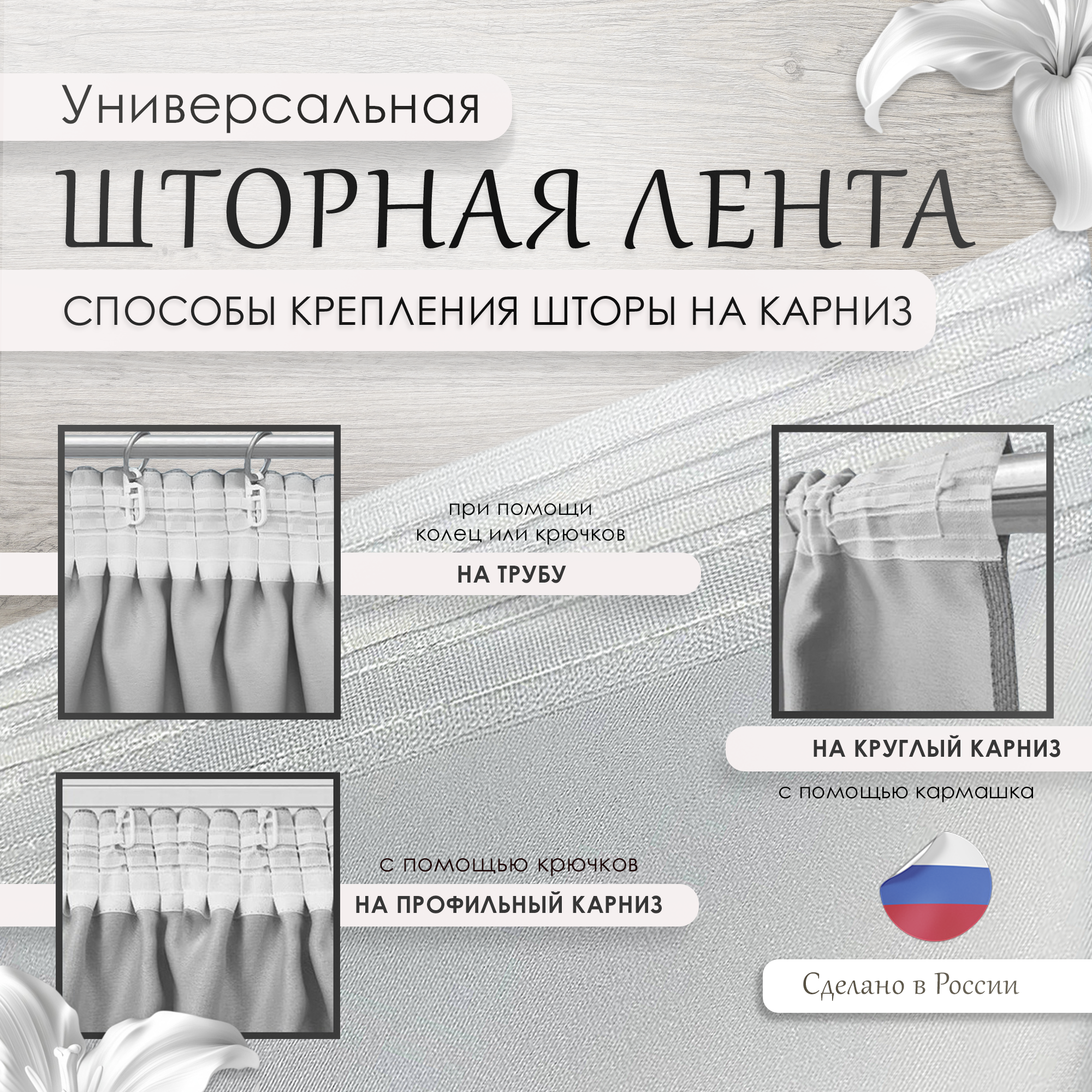 Комплект шторы Снеговик 145*270 (2) (МарТекс) — фото 1