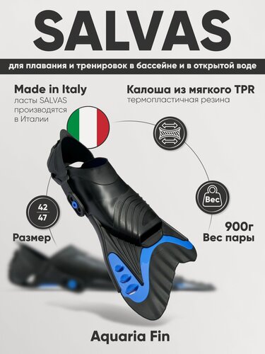 Изображение товара Ласты для бассейна SALVAS Aquaria Fin BA195LXB4STS, размер ML-XL, синий