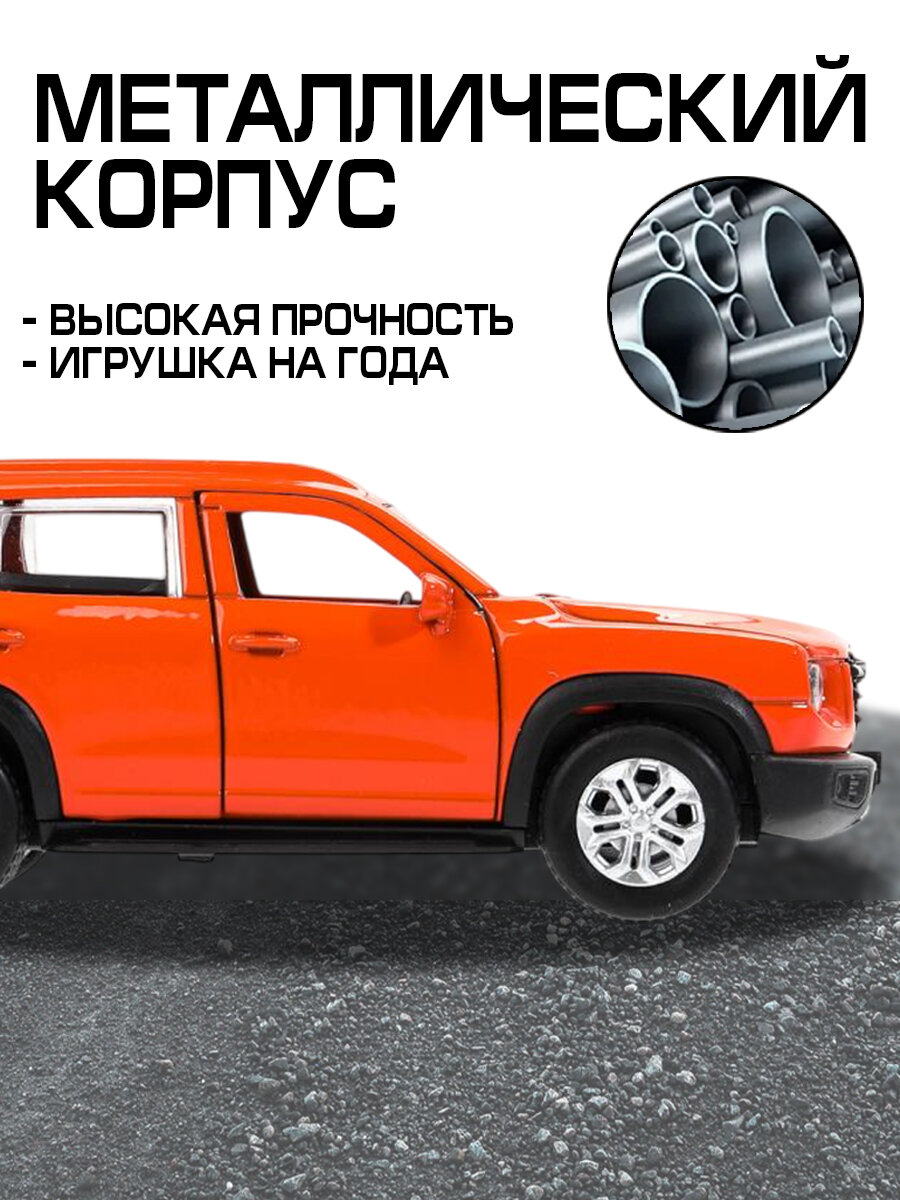 Машинки для мальчиков Haval Dargo 12 см, Технопарк — фото 1