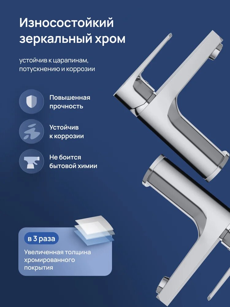 Смеситель для раковины STWORKI Хельсинки S33010CR хром, латунь, рычажный, кран для ванной в раковину, с керамическим картриджем, финский — фото 1