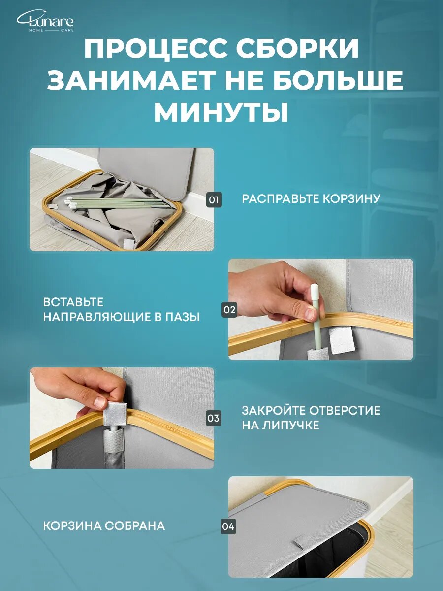 Корзина для белья Lunare "Корзина из Pinterest", складная, серая — фото 1