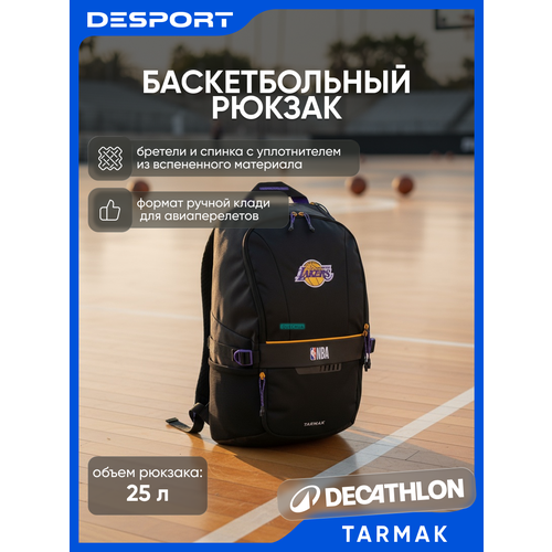 Баскетбольный рюкзак NBA Lakers