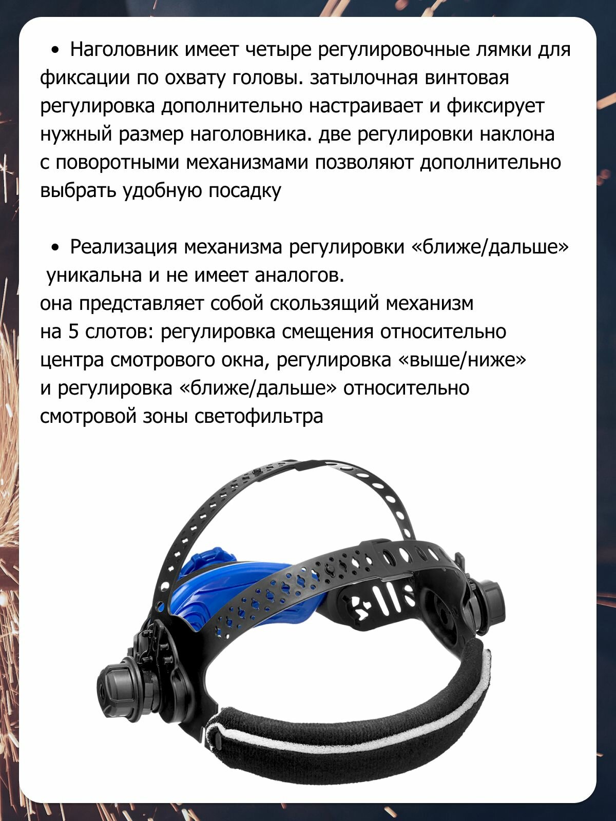 Сварочная маска Сварог PRO B20 "Киборг" TRUE COLOR, 9-13DIN, хамелеон, серая — фото 1