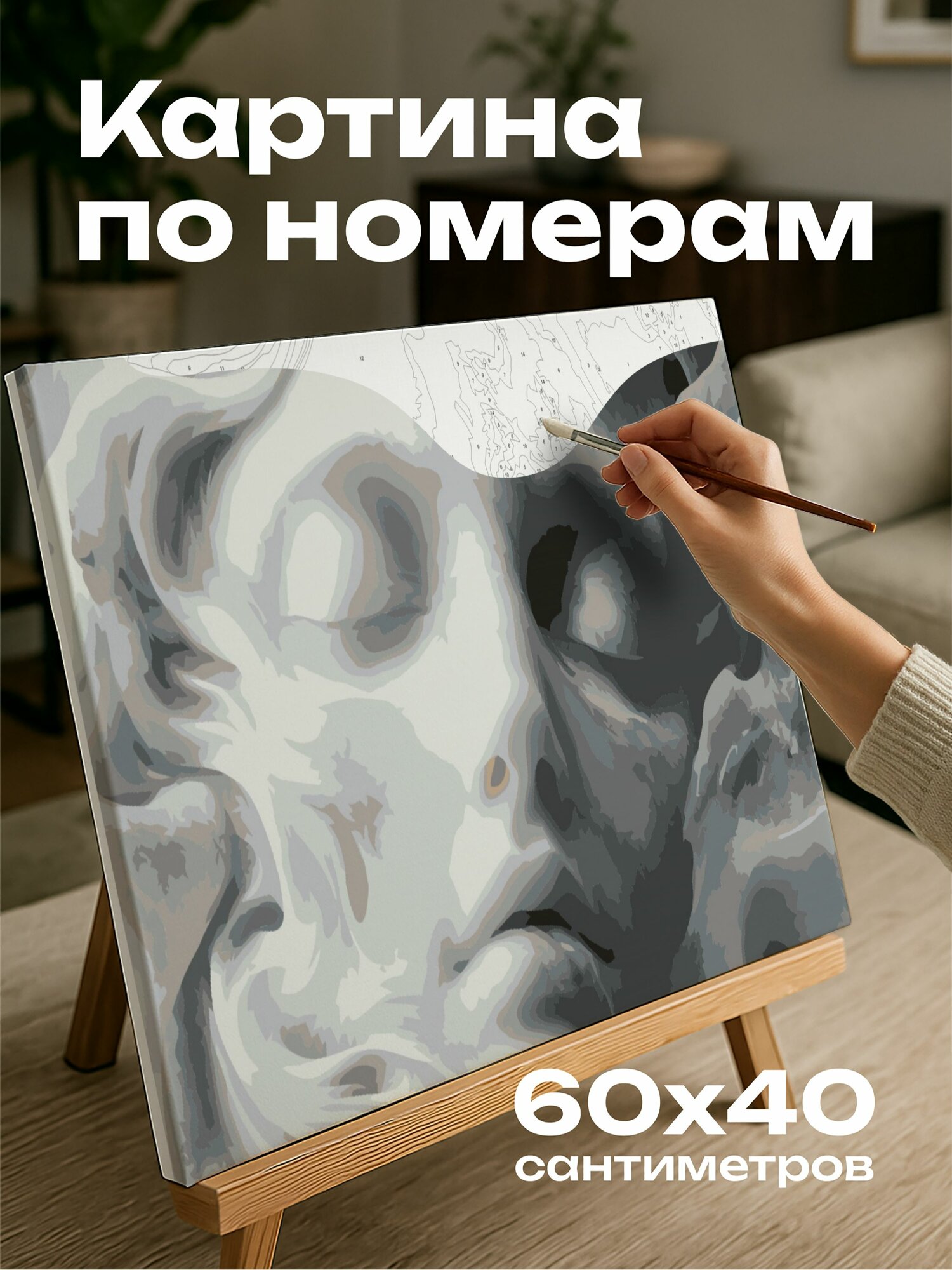 Картина по номерам 60x40 см, мраморная скульптура, Хель, скандинавская богиня, холод и смерть, замысловатые детали