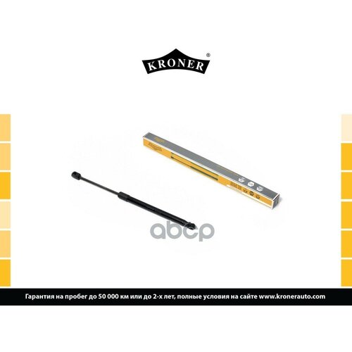 Амортизатор Багажника Hyundai I20 08- Kroner арт. K3529080