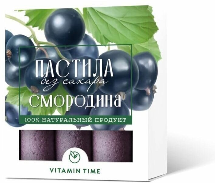 Натуральная пастила без сахара, с добавлением мёда "VITAMIN TIME", (Смородиновая, 40 г.) - фотография № 1