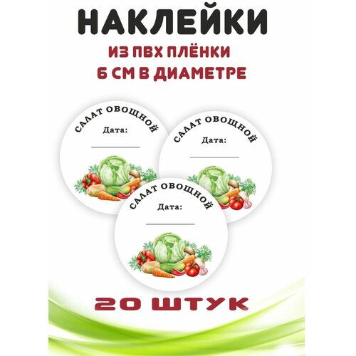 Стикеры клюква протертая экопродукт с сахаром 320 г