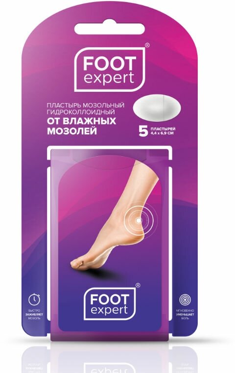 Лейкопластырь FOOT EXPERT (ФУТ ЭКСПЕРТ) мозольный гидроколлоидный простой 4,4 см.х 6,9 см. 5 шт. PharmLine Limited - фото №8