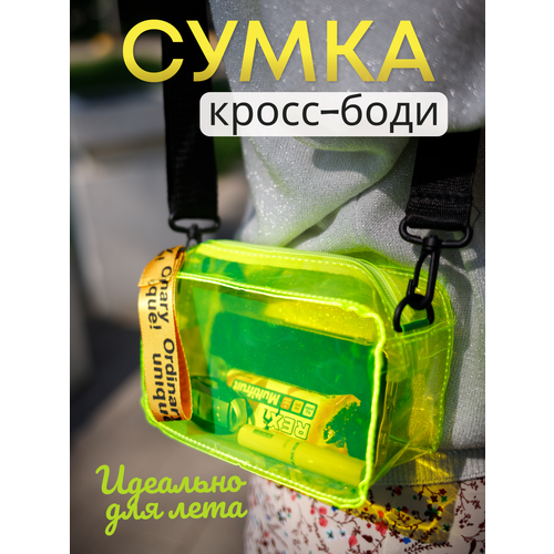 Сумка клатч , фактура гладкая, белый