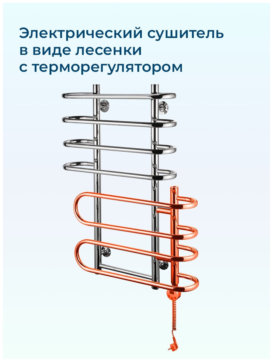 Полотенцесушитель электрический 30x60x80 Флагман Каскад с водяным подключением - фотография № 4