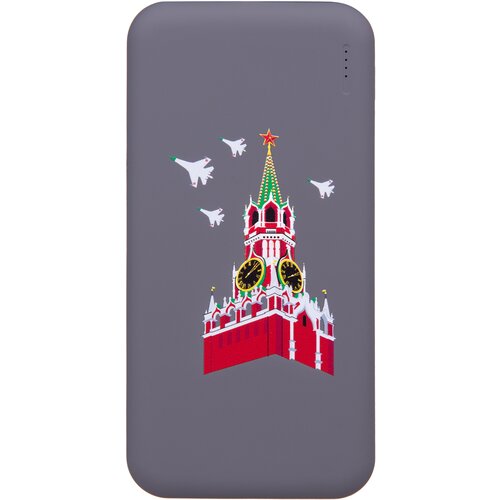 Внешний аккумулятор Башни Кремля 10000 mAh серый 580000₽