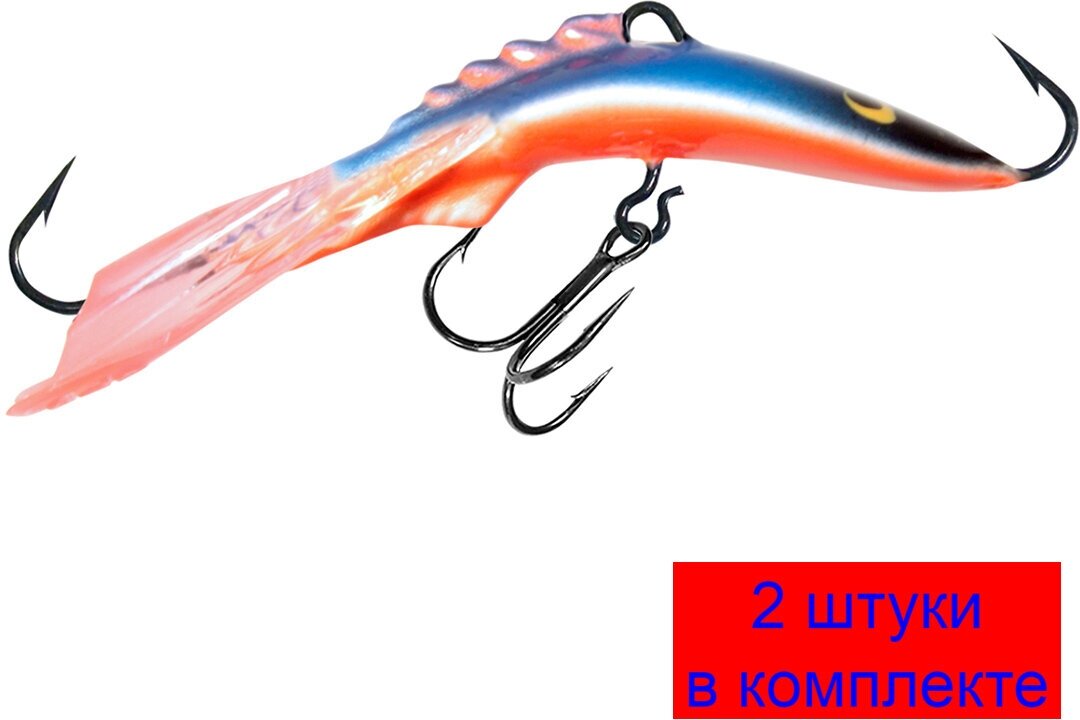 Балансир для рыбалки AQUA ACROBAT-5 57mm цвет 002 (голубая спинка), 2 штуки