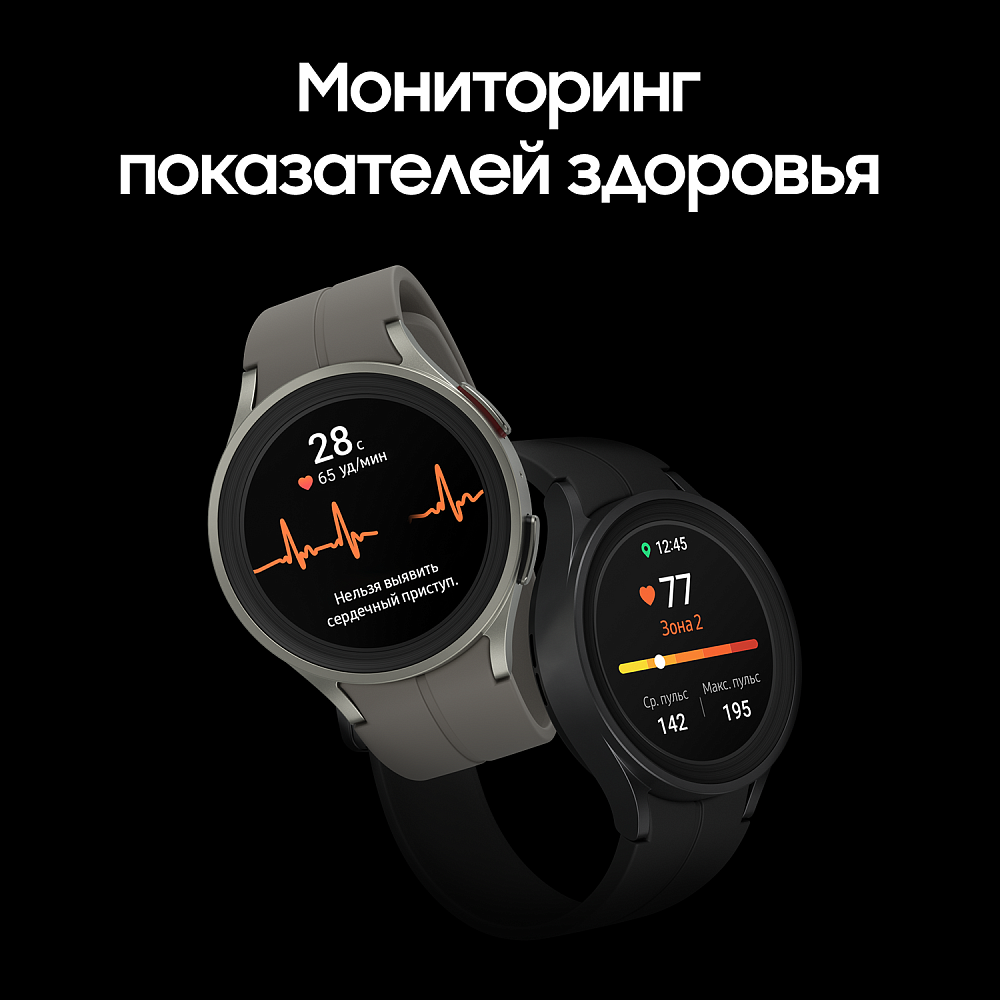 Смарт-часы SAMSUNG Galaxy Watch 5 Pro черный (sm-r920nzkamea) - фото №5