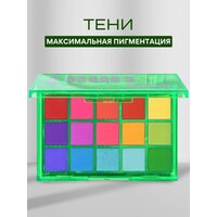 Тени для век яркие матовые с блестками палетка