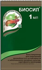 Биосил "Зеленая аптека садовода" 1мл