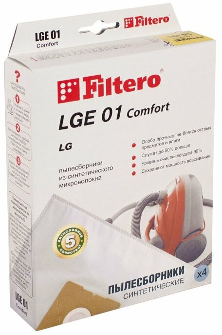 Пылесборник Filtero LGE 01 (4) Comfort