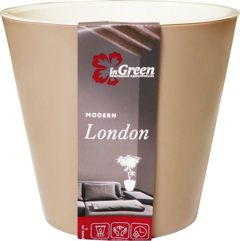 Горшок для цветов INGREEN "London D" (молочный шоколад), 1 л ING1552МШОК