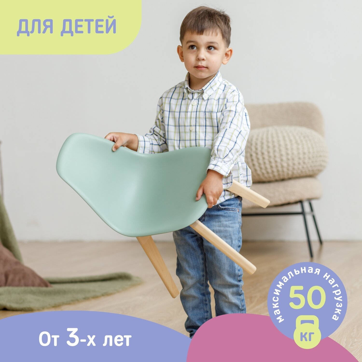 Набор детских стульев, BeBest стульчик со спинкой «Nilson», зеленый - фотография № 2