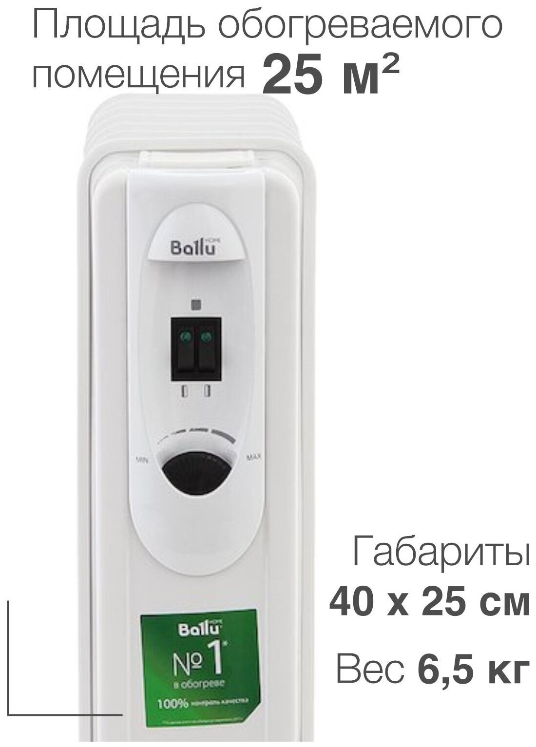 Радиатор масляный Ballu Comfort BOH/CM-09WDN, 2000Вт, (9 секций) - фотография № 14