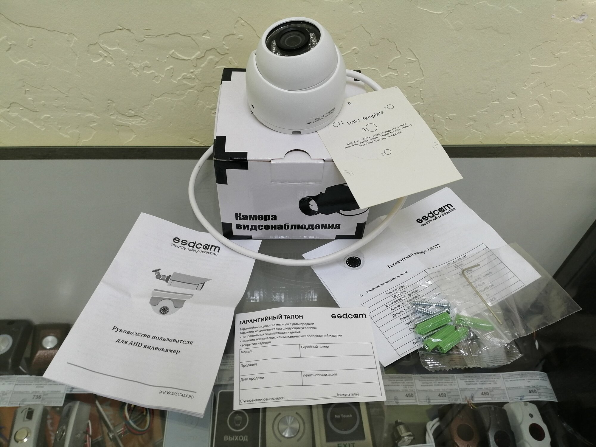 Камера видеонаблюдения SSDCAM AH-722 (2.8mm) 2.1Мп - HD-AHD - уличная купольная миниатюрная антивандальная - ИК 15м - матрица Sony STARVIS - фотография № 3