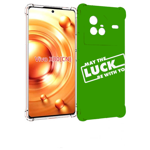 Чехол MyPads Luck green для Vivo X80 задняя-панель-накладка-бампер