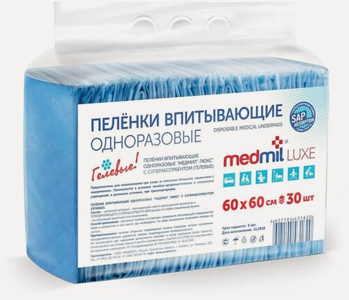 Изображение товара Пеленки Медмил Люкс впитывающие одноразовые 60х60см №30 (с суперабсорбентом/гелевые)
