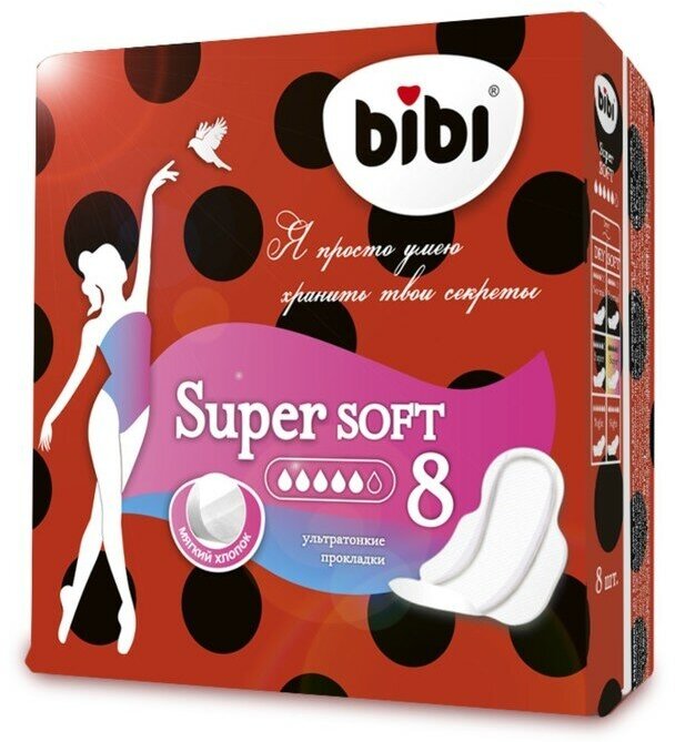 Bibi Прокладки «BiBi» Super Ultra Soft, 8 шт.