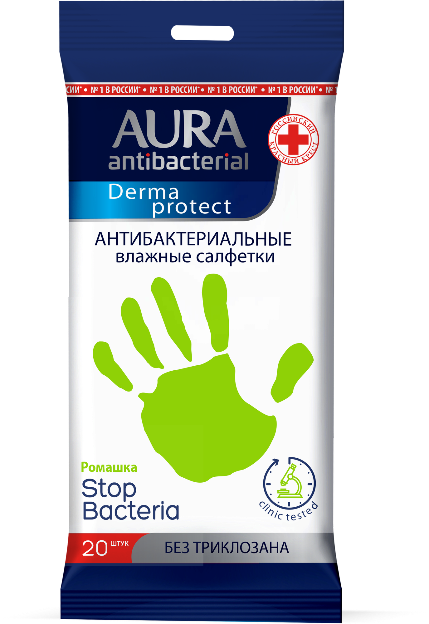 AURA Влажные салфетки антибактериальные Derma Protect ромашка pocket-pack 20шт