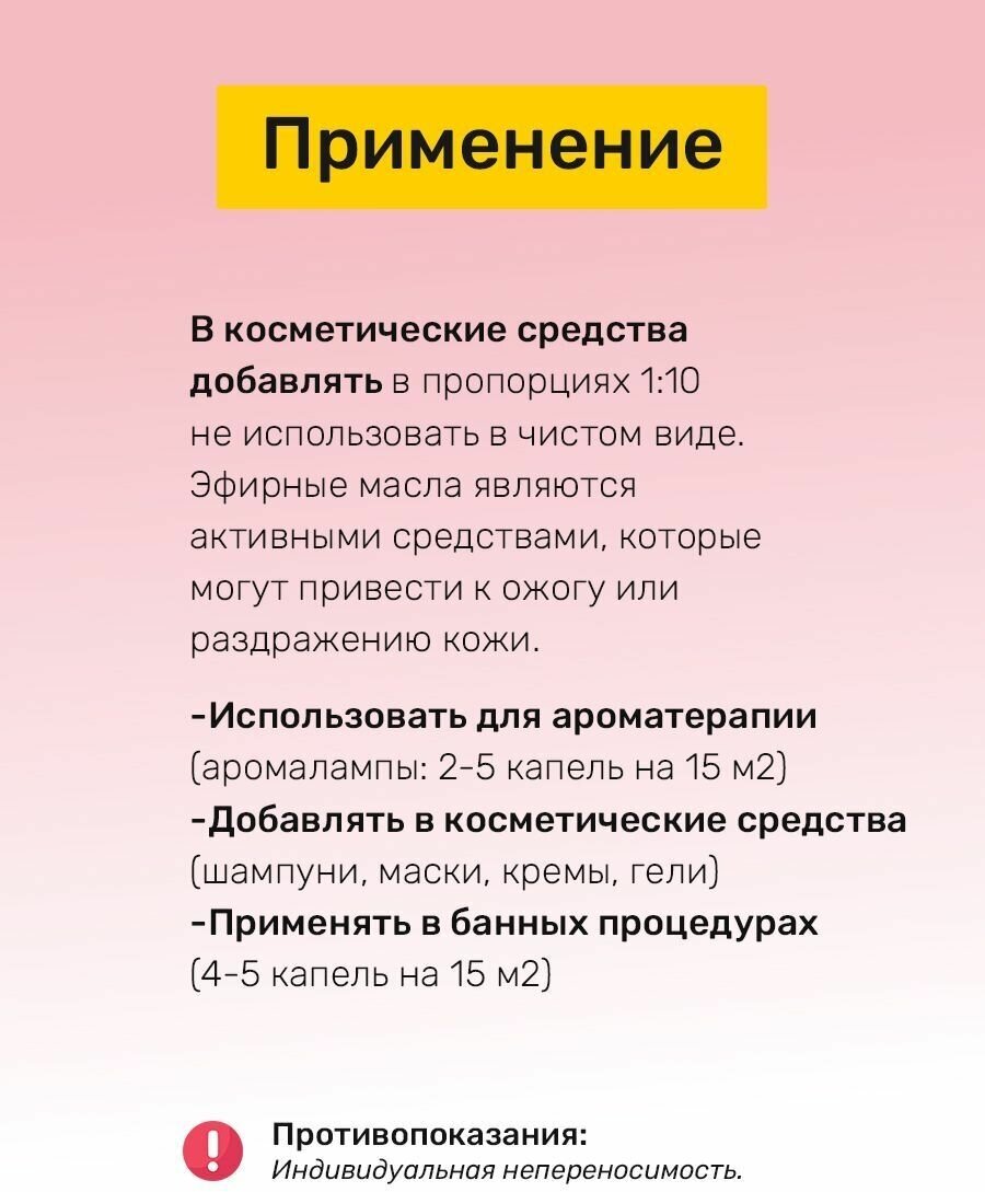 Масло эфирное Грейпфрута Dr. SHUSTER доктор шустер, 10мл