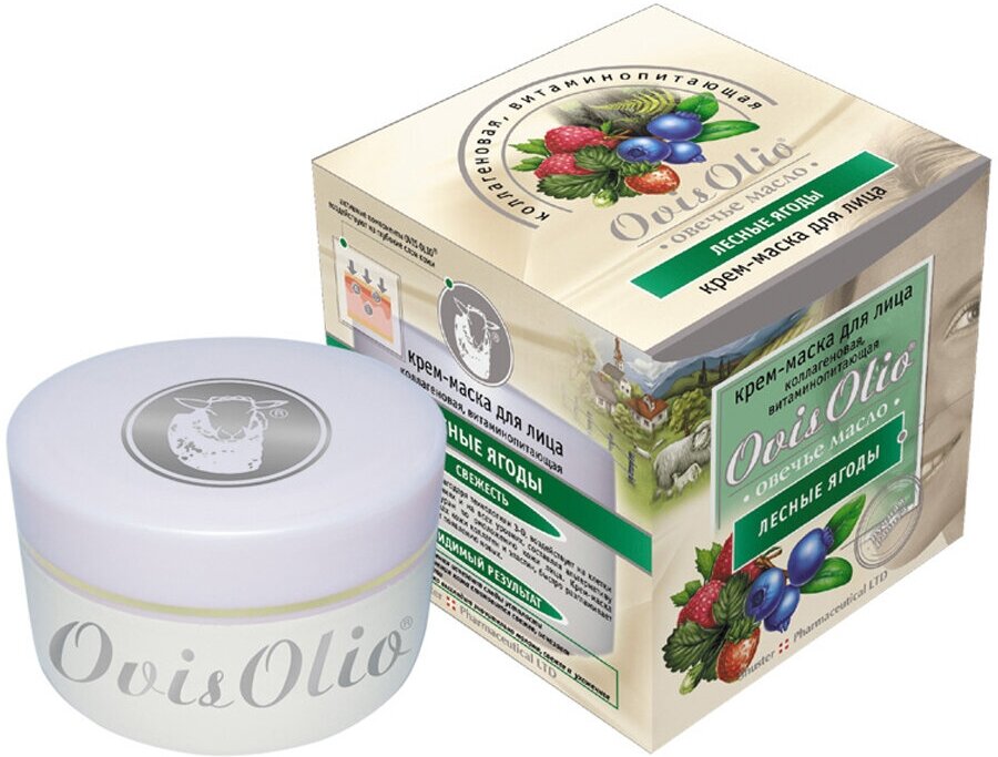 Крем-маска для лица OvisOlio"Овечье масло" коллагеновая витаминопитающая "Лесные ягоды", 50мл