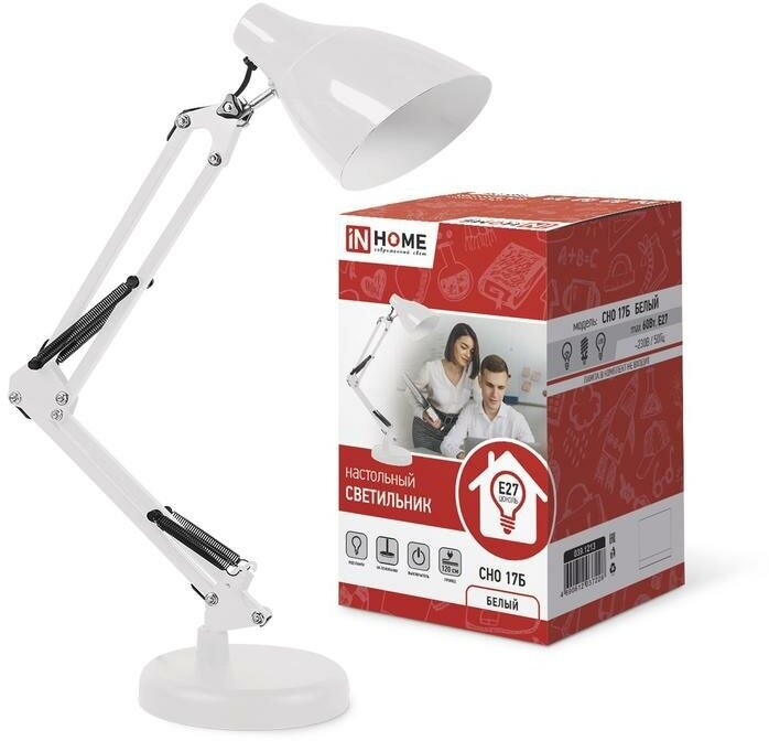 IN HOME Светильник настольный под лампу СНО 17Б на основании 60Вт E27 230В бел. (коробка) IN HOME 4690612037226