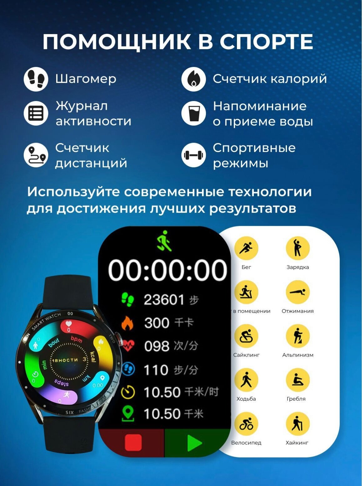 Смарт часы Smart Watch X1 PRO MAX iOS Android черные — фото 1